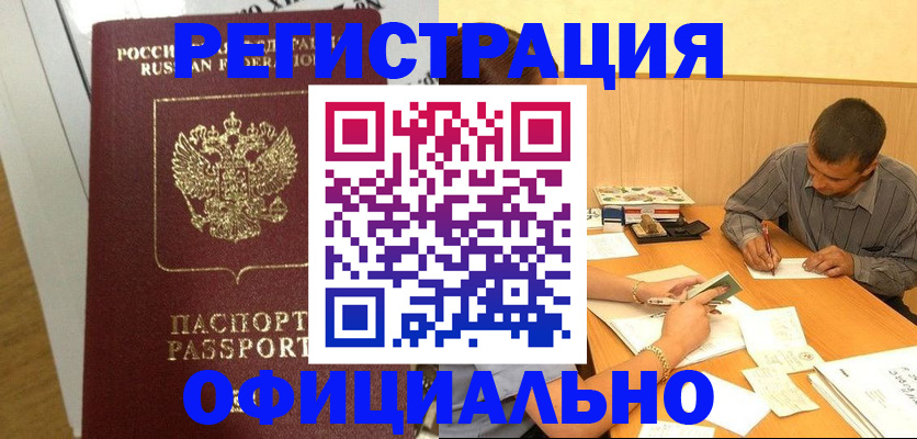 форма 3 в Люберцах